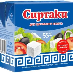 Сыр Сиртаки 55% 500г [12]