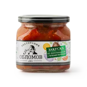 Закуска 420г из баклаж. с печеным перч. Ресторация Обломов [6]