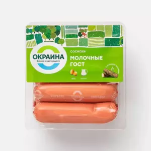 Сосиски Молочные п/а ГОСТ (Окраина)