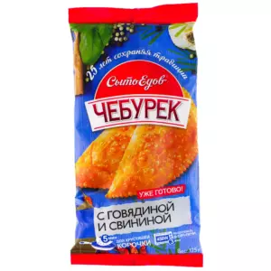 Чебурек 125г Вилон свинина-говядина [25]