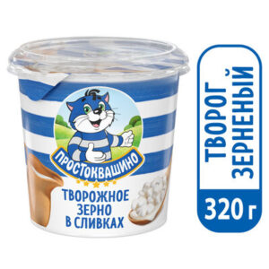 Творожное зерно в сливках Простоквашино 5% 320г (Данон) [12]