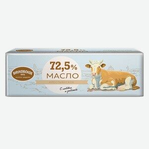 Масло сливочное 82,5% 5кг (монолит) традиционное (Внуковский МЖК) [шт]