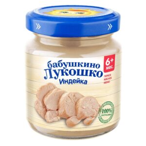 Пюре 100г Бабушкино лукошко индейка