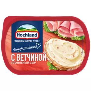 Сыр Хохланд 200г ветчина