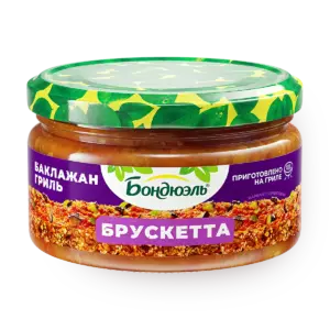 Брускетта 220г Бондюэль Баклажан Гриль