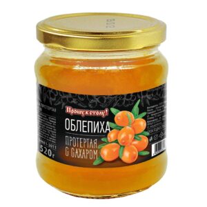 Облепиха протертая с сахаром 520г Прошу к столу (Наша веселая грядка)