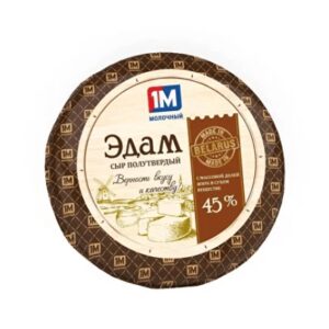 Сыр Эдам 45% шар ~1,7кг (Молодея)