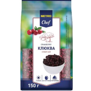 Клюква сушеная МЕТРО Шеф