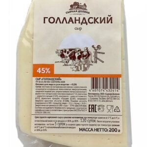 Сыр Голландский 200г (Сырная долина)