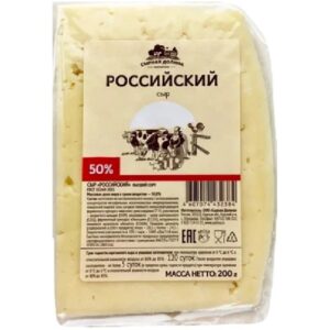 Сыр Российский 200г (Сырная долина)