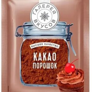 Какао Галерея вкусов 100г