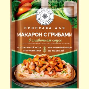 Приправа для макарон с грибами Галерея вкусов 26г